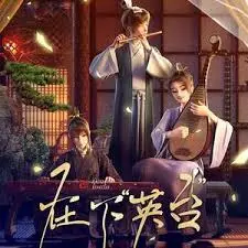 当梁山伯变成小姐姐？《在下英台》颠覆传统，古风新编碰撞无限可能！