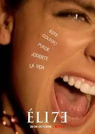 《名校风暴 第七季》：权力的游戏再升级，校园血案能否真相大白？