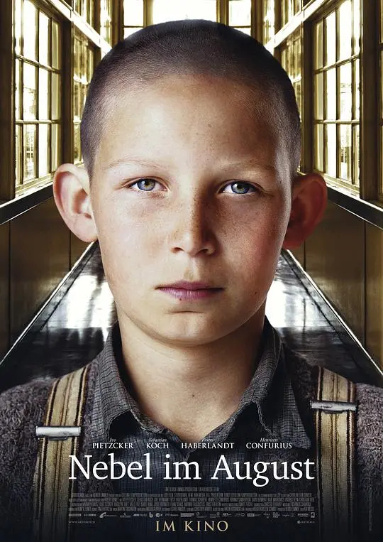 《八月的雾》：迷雾笼罩下的真相，少年犯罪的残酷青春挽歌，谁是真正的凶手？