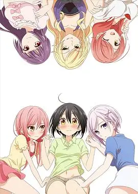 立花馆恋爱三角铃 海报