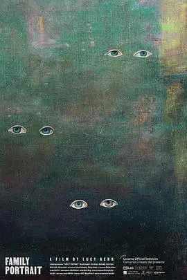 《家庭合影》：笑着流泪的法国式幽默，一场关于爱与遗忘的深刻探讨