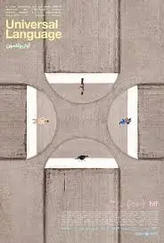 《共同的语言》：跨越隔阂的深情告白，爆笑爱恋与虐心爱情的奇妙碰撞，爱是无声胜有声