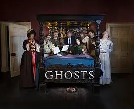 《古宅老友记第五季》：鬼马幽默与惊悚悬疑的绝妙碰撞，笑中带泪，谜团再升级！