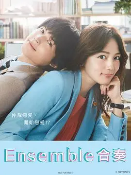 《合奏》：当绝望婚姻奏响死亡交响曲，一场血色浪漫的惊悚告白！