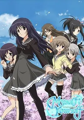 《我自己；你自己》：在失控的恐惧中寻找自我，一则关于身份认同的惊悚寓言