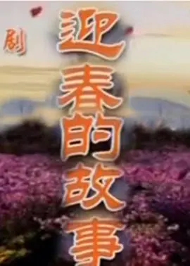 《海底沉舟》：一次深邃的海底探险，关于勇气、失落与重生的史诗级奇幻之旅