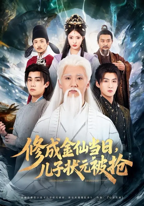 《不幸职业鉴定士实则最强》：一部颠覆你认知的“丧”系职场喜剧，平凡外表下的逆天实力！