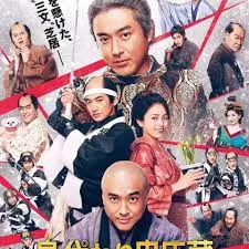 《替身忠臣藏》：这末世里的忠诚，比塑料姐妹情还“长久”！