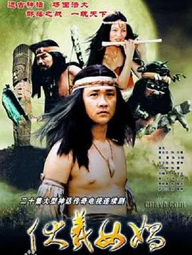 《伏羲女娲》：盘古开天辟地后，真的是人造神仙的起点？看完颠覆认知！