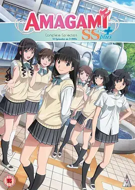 圣诞之吻SS 海报