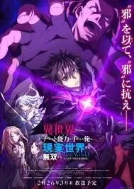 异世界无敌？现实照样秀！《我在XX》看完颠覆认知，赛博朋克感拉满！