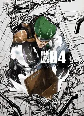 一拳超人OVA4深度解读：琦玉老师的日常与仙侠风的诡异碰撞，这番到底有多离谱？